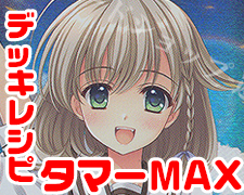 SR 蓮乃 咲 販売 | パープルソフトウェア 1.0 | Lycee Overture通販